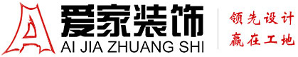 啊啊啊啊啊啊大鸡巴快操我视频~铜陵爱家装饰有限公司官网